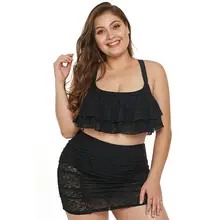 Женские флоунси кружева плюс размер Высокая талия Купальник купальное платье m-xxxl черный купальник