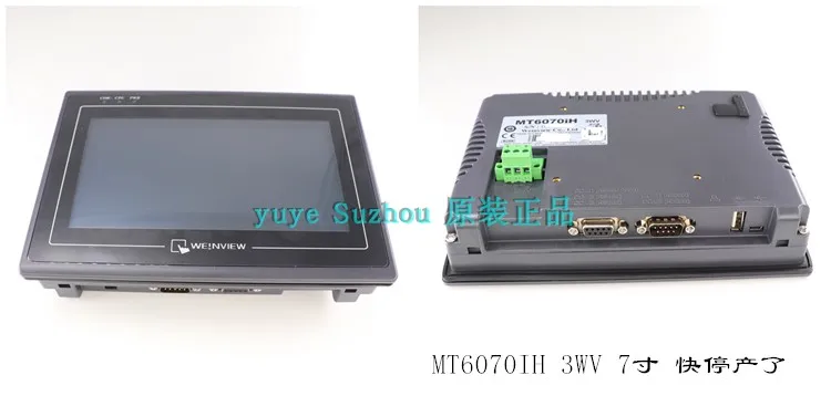 WEINVIEW сенсорный экран WEINTEK TK6071iQ TK6071iP TK8071iP 7 дюймов 800*480 USB Ethernet интерфейс человек-машина HMI панель