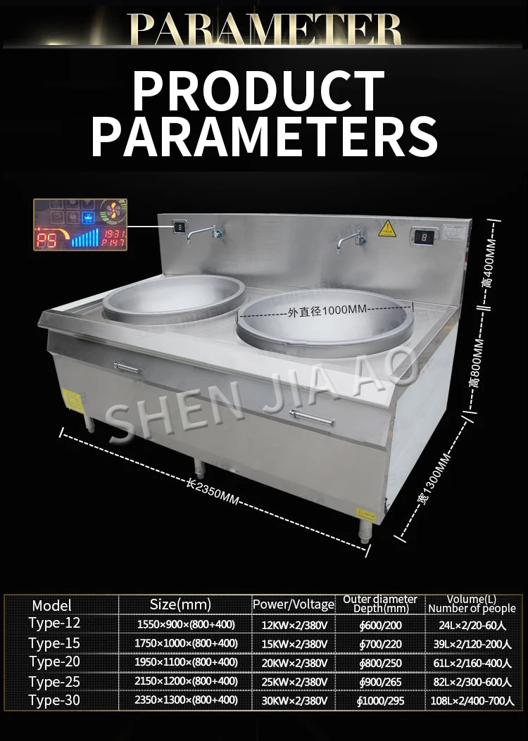 30kw 380V daul-плита Коммерческая вогнутая индукционная плита большой чайник для плиты Электромагнитная большая жарочная печь школьная фабрика