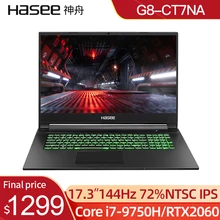 Ноутбук hasee G8-CT7NA/CT7NK Intel Core i7-9750H RTX2060 6G 17,3 дюймов 144 Гц 72% NTSC экран Портативный игровой ноутбук