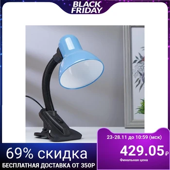 

Lamp clothespin led 8 W LED 750Лм 14xSMD2835 cord 1,5 m blue 5144898