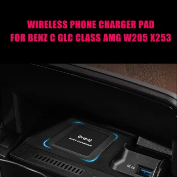

Console Wireless Phone Charger Pad For Benz C GLC Class AMG W205 X253 12V New
