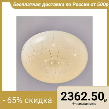 

Downlight with remote control 42154 30W 2700K 6400K White 5005870