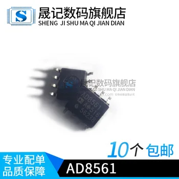 

10pcs AD8561ARZ AD8561AR AD8561 AD8561A SOP8 Original New 1 order