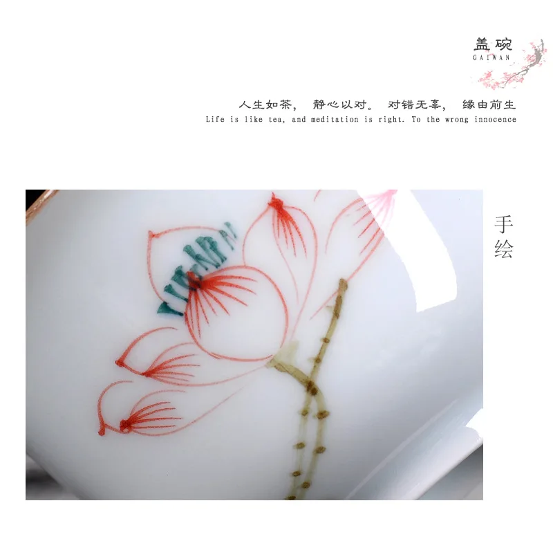 150 мл ручная роспись керамический гайвань китайский Селадон Sancai чайная чаша креативная кофейная чашка и блюдце набор Цзиндэчжэнь чайная чашка