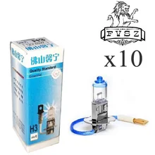 10 шт. H3 12В 55 Вт 5000K автомобильные галогенные лампы головного светильник s лампы Супер яркий желтый светильник галогенные светильник рядом с Светильник лампы(10 шт/DC 12 V