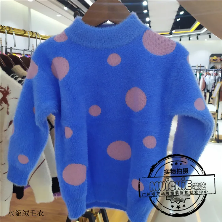 Лидер продаж, осенний свитер с длинными рукавами в западном стиле из кашемира и норки для мальчиков и девочек топы, запчасти G