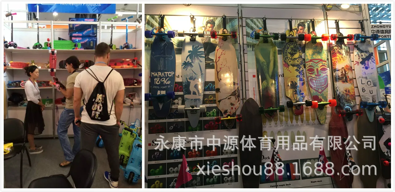 SOURCE Skateboard Four Wheel Skateboard Double Snubby Brush Street Board Maple Board Adult Children Profession Scooter Manufactu