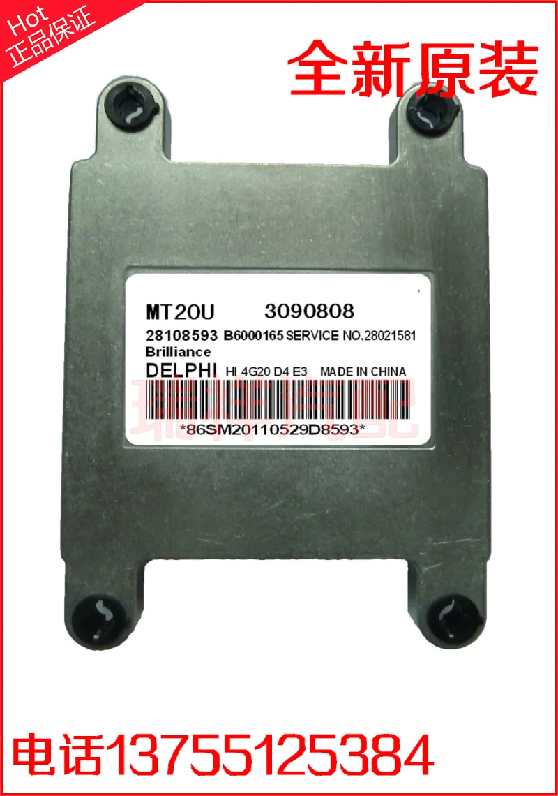 

Free Delivery. Car engine computer board ECU MT20U 28108593 3090808 original
