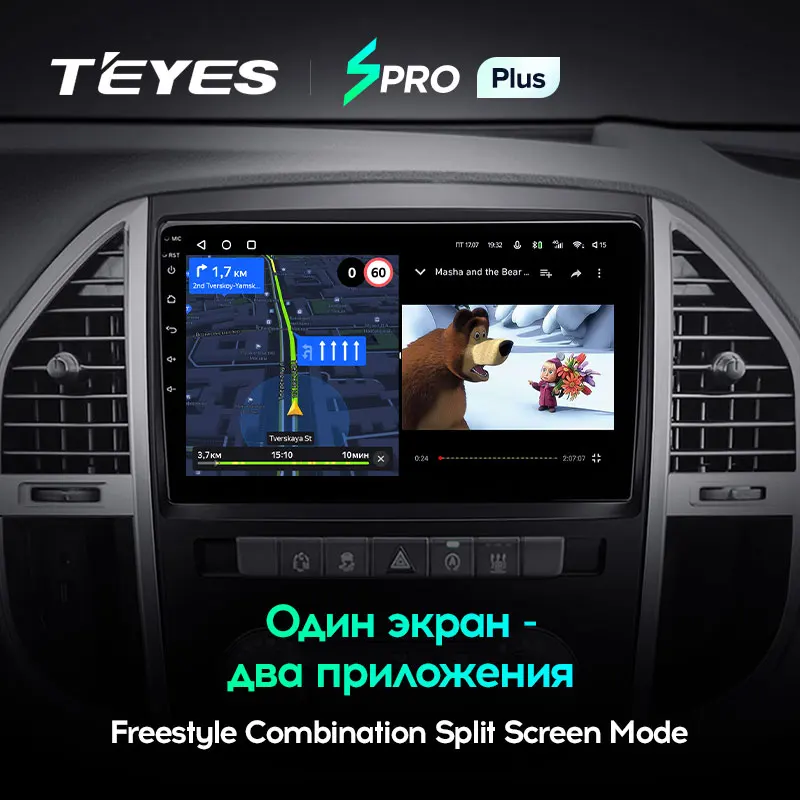 TEYES SPRO Plus Штатная магнитола For Мерседес Вито W447 Mercedes Benz Vito 3 2014 2020 Android 10 до 4 + 64ГБ 32EQ
