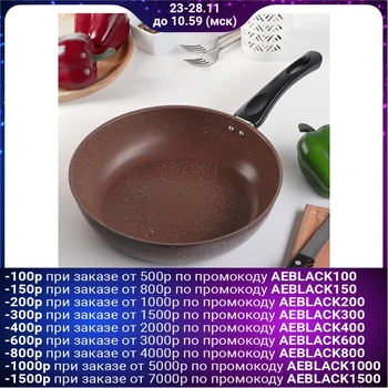 

Frying pan Rock, d = 27 cm