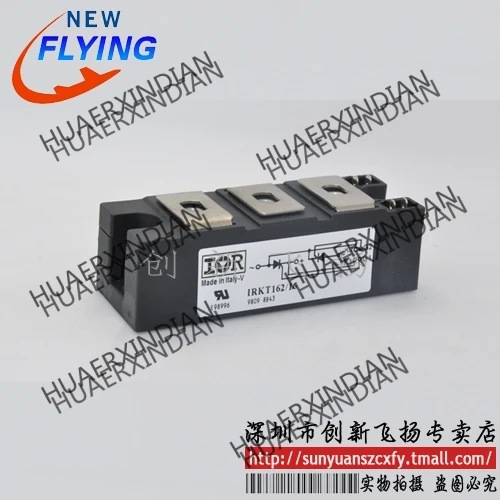 

Brand new original IRKT162/12 162A1200V In stock