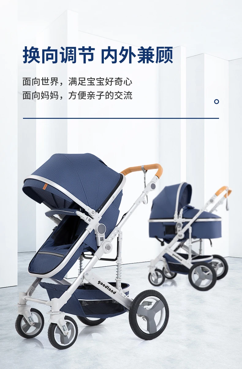 Высокая пейзажная детская коляска 2 в 1 портативная детская коляска высокого качества для новорожденных и детей