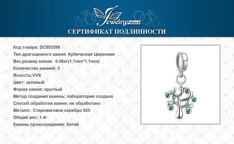 DC893599-XQ-RUS_08