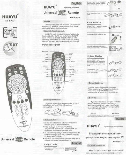 Récepteur Satellite Télécommandé Universel, Décodeur, Akai, Beko.