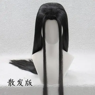 Wig Новое поступление; Jin Guangyao Mo Dao Zu Shi; костюм для косплея; аниме; Grandmaster of Demonic Cultivation; карнавальный костюм; полный комплект - Цвет: Wig