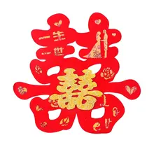 Свадебные принадлежности Свадебные двери наклейки Свадебный дом украшения декоративные бумажные флокированные стерео Свадебные мультфильм свадебные наклейки