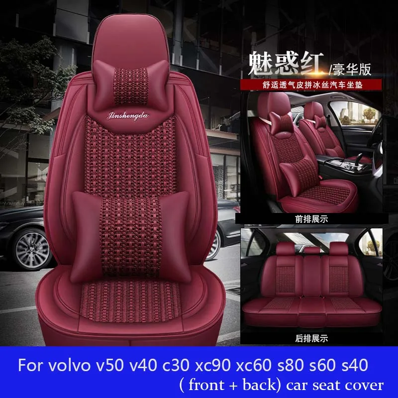 Excellent (Front + back) Leather car seat covers For volvo v50 v40 c30