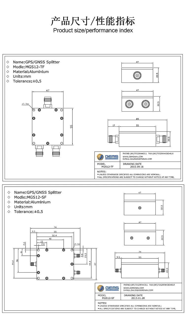 Gps сплиттер MGS12i gps одноточечный сплиттер