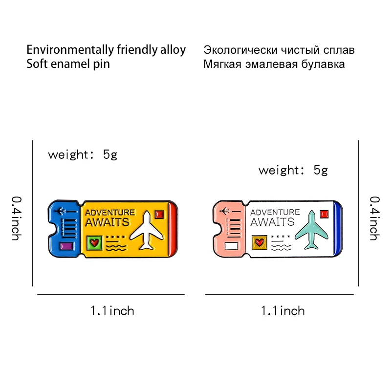 Приключения ждёт Эмаль Булавка самолет билетов на заказ рубашка лацкан сумка со значком на открытом воздухе путешествия ювелирные изделия Броши Булавки подарок для друзей