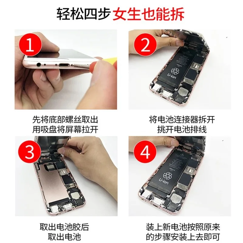 Батарея iPhone 6 Plus 30 шт(2915 мАч