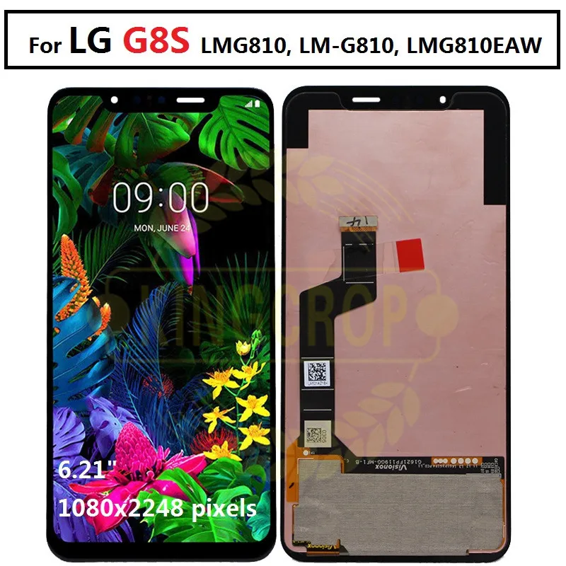 lg g8s lcd f