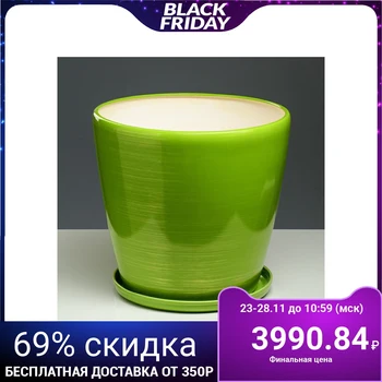 

Flower pot "Grace" gloss, light green-gold, 30 L