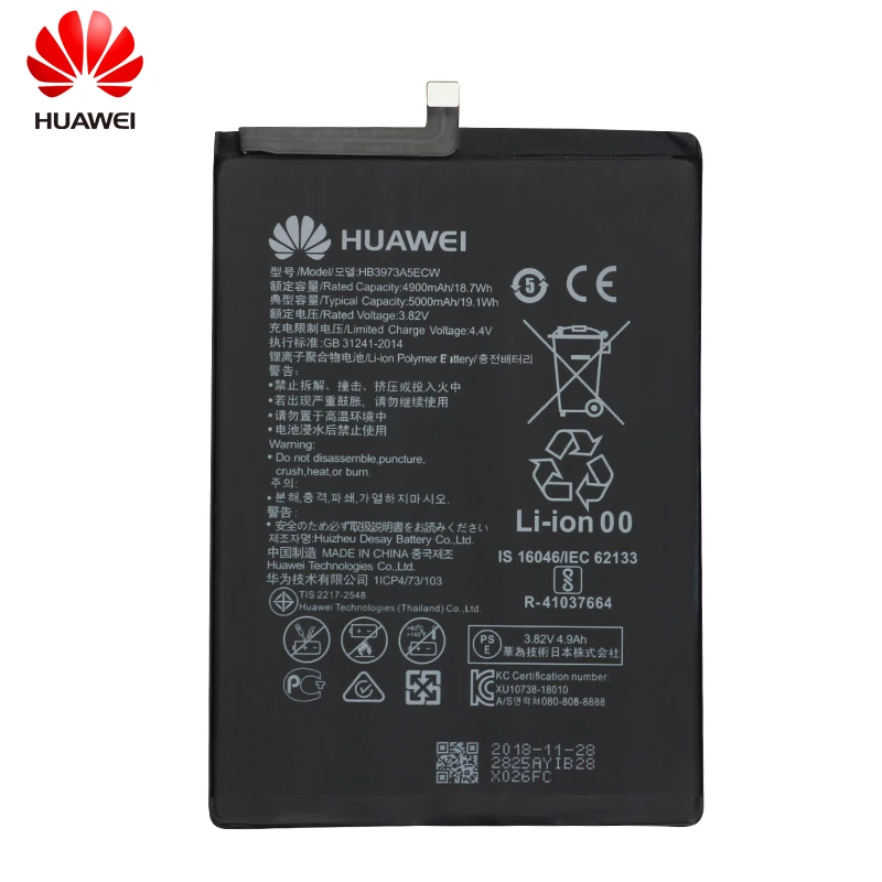 Оригинальный аккумулятор для телефона HuaWei 5000 мАч HB3973A5ECW HB4073A5ECW Huawei Mate 20 X 20X / Honor Note