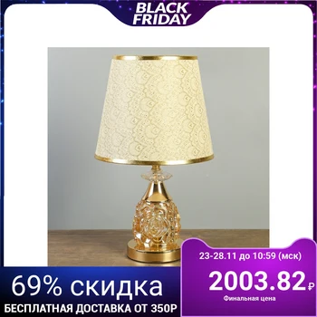 

Table lamp "Muraya" E27 40W bottom with illumination 24x24x40.5 cm