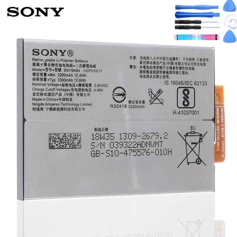 LIP 1654 ERPC Batterie Sony XA 2 