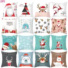 QIFU веселые рождественские Чехлы для подушек, рождественские украшения для дома, Navidad, Рождественская елка Noel Natal, Санта Клаус, подарки на год