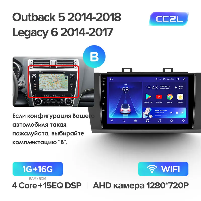 TEYES CC2 Штатная магнитола для Субару Аутбэк BS Легаси BN Subaru Outback 5- Legacy 6- Android 8.1, до 8-ЯДЕР, до 4+ 64ГБ 32EQ+ DSP 2DIN автомагнитола 2 DIN DVD GPS мультимедиа автомобиля головное - Цвет: Outback CC2L 16G-B