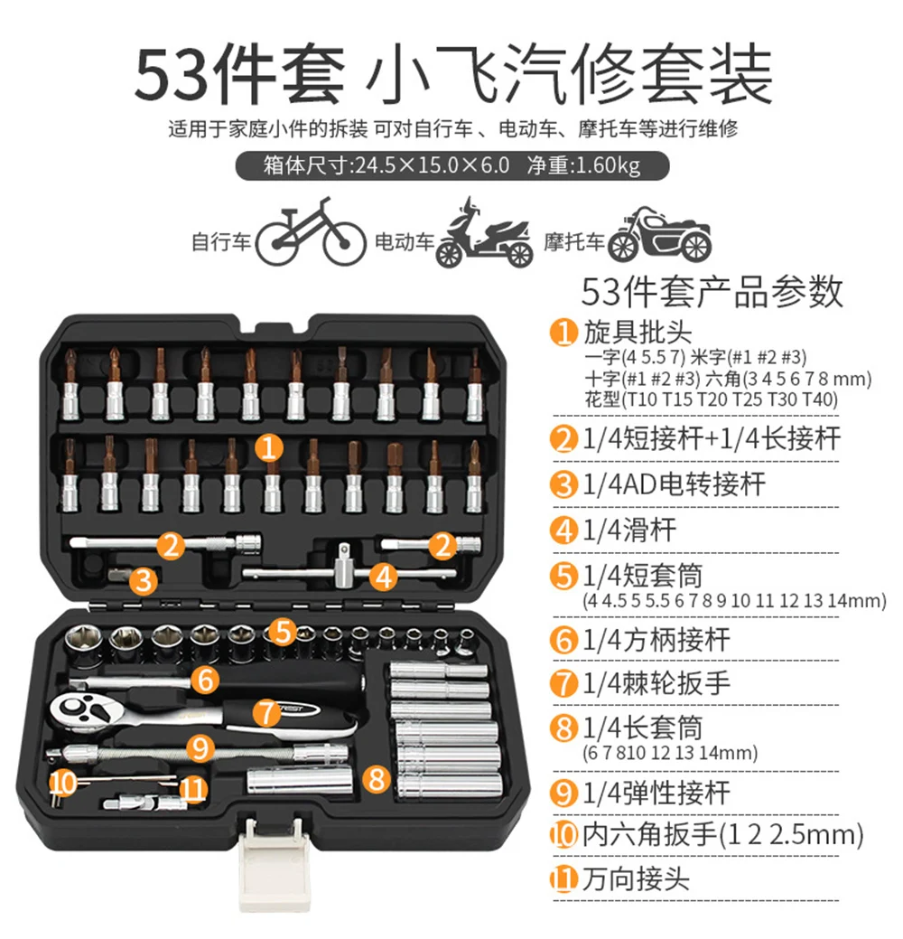 12176101821_1114155215