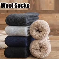 New Men's Super Thick Merino Wool Socks High Quality Men Wool Socks solid Color Brand Winter Warm Wool Socks size  38-46