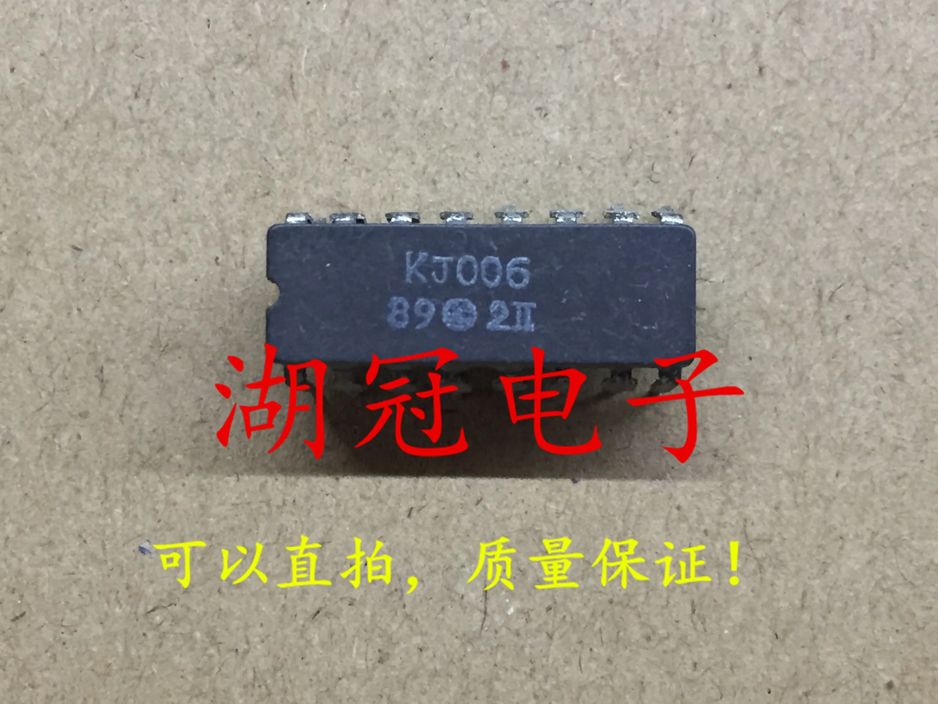 5 шт./лот KJ006 Крис