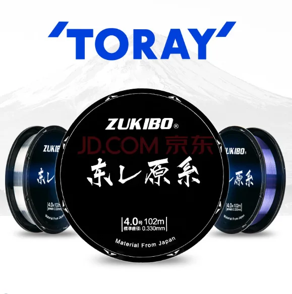 

Imported from Japan 100 M Wild Fish Fishing Line Mainline Lure Nylon Thread Fishing Line Strands Ultra-strength Tension Genuine