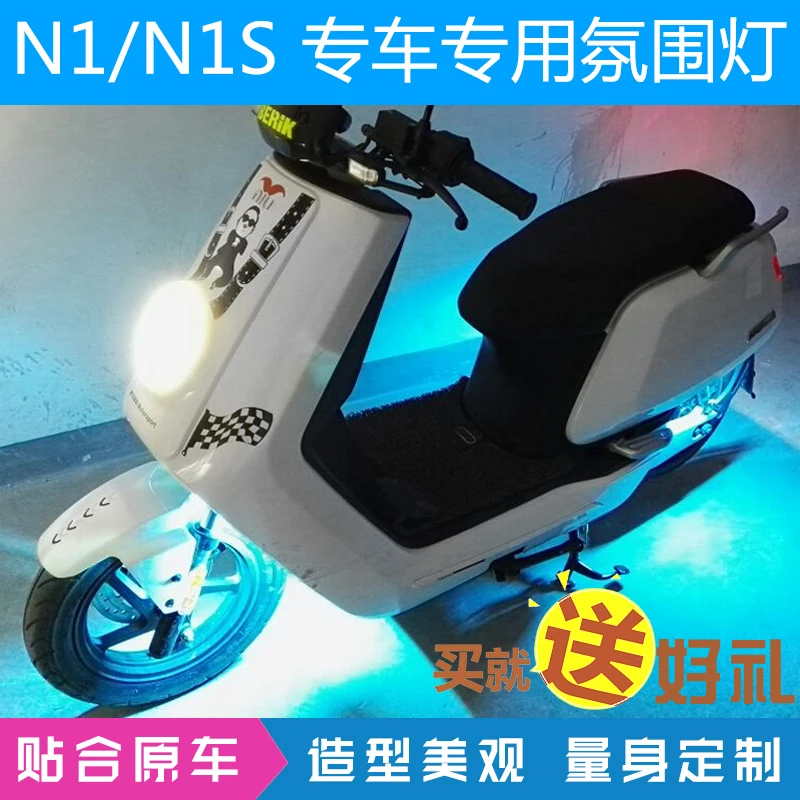 

Decorative Lights For Niu N1s