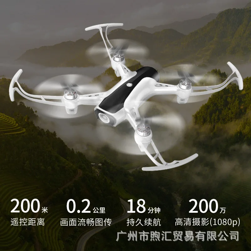 

Sima Model Airplane W1 Large High-definition Double Camera Brushless Drone for Aerial Photography Toy Aircraft Remote Control Ai