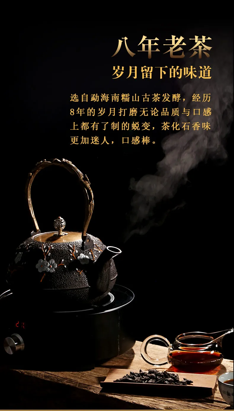 Pu'er Tea Glutinous Fragrant Tea Fossil Broken Silver Old Tea Head Glutinous Rice Fragrant Pu'er Tea Ripe Tea 250g