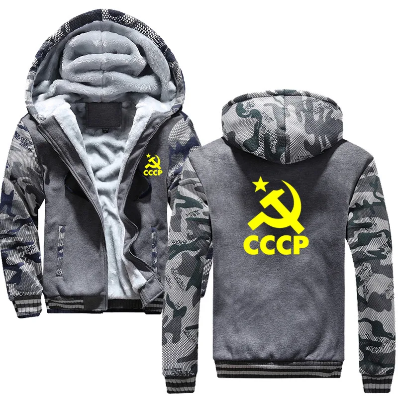 CCCP Молот СССР серп мужской свитер на молнии мужской хип-хоп Спортивный Костюм Уличная толстовка с капюшоном осень зима мужская Толстовка - Цвет: gray