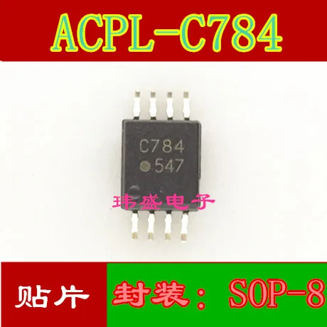 10 шт. ACPL-C784 C784 лапками углублением SOP-8 C784V печать C784V