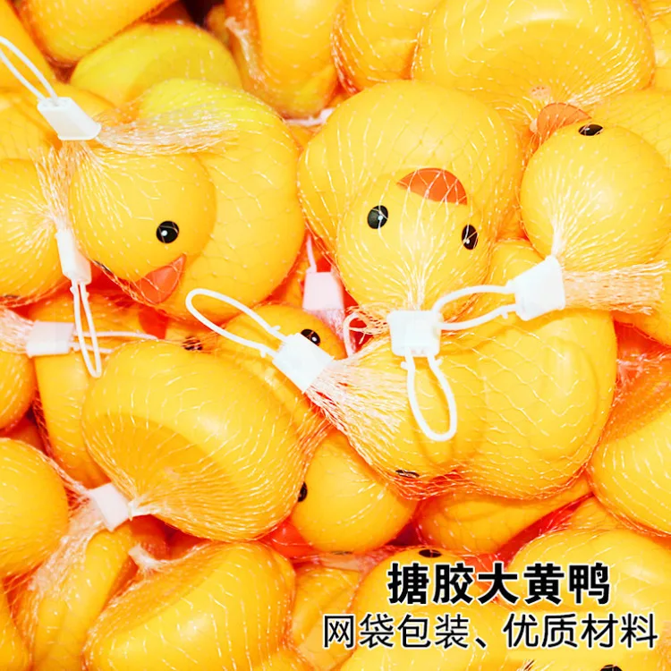Douyin игрушка утка игрушки большой размер утка пинч будет кольцо для ванны пляжные игрушки винил маленькая Желтая утка суб-мягкий