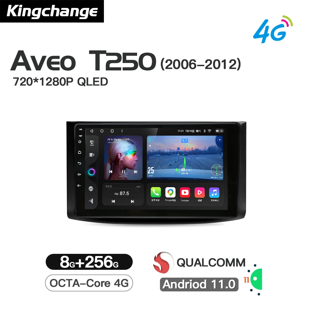 Автомагнитола Kingchange 9 дюймов Android 11 для Chevrolet Aveo T250 2006-2012 GPS-навигация | Автомобили и