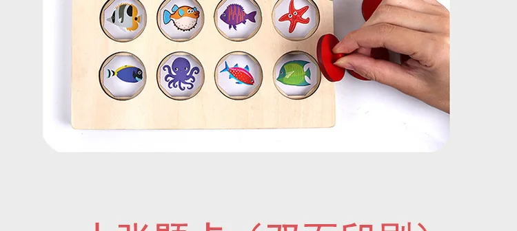Match-up ji yi qi Hm01 для детей 3-6 лет, обучающая игра с умственной памятью, деревянные игрушки