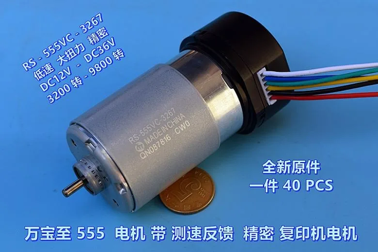 Для Mabuchi RS-555 Motor с обратной связью цифровой копировальный принтер прецизионный