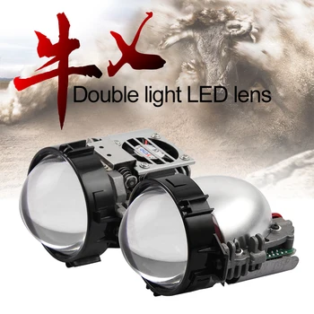 

KUS NiuX LED dual-lens upgrade integrated high-brightness fast start