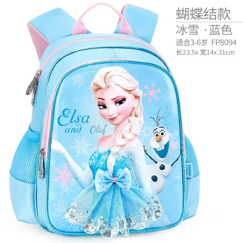 disney 3D Принцесса София первый водонепроницаемый рюкзак Холодное сердце Эльза и Анна Снежная Королева Принцесса Милая школьная сумка для девочек подарок - Цвет: 03