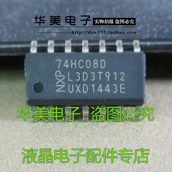 5 шт. патч 74 hc08d SOP - 14 новый оригинальный 42 вход и дверь | Электронные компоненты