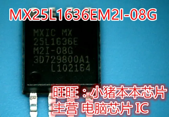 1 pieceBrand новый оригинальный MX25L1636EM2I-08G MX25L1636E 25L1636E в наличии на складе | Обустройство