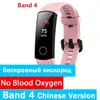 band 4 pink